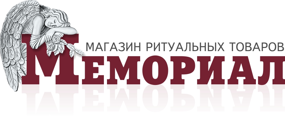 Услуги компании Мемориал и логотип